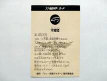 Amazon.co.jp: シン仮面ライダー 入場者 特典 シン・仮面ライダー